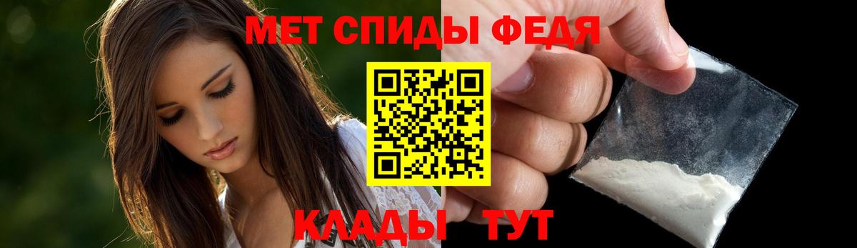 АМФ Розовый  Вход с VPN  Amphetamine  Мичуринск  АМФЕТАМИН 