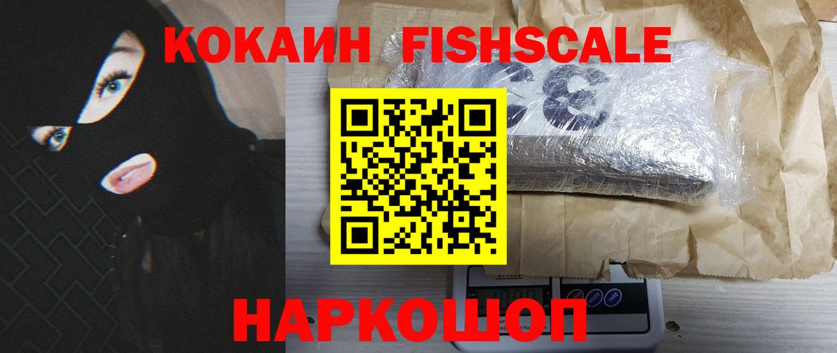 Cocaine Columbia  Вход с VPN  Мичуринск  КОКАИН  Кокаин 99% 