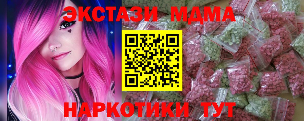 ЭКСТАЗИ бентли  Вход с VPN  Экстази  Мичуринск 