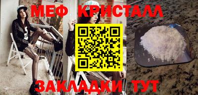 кристаллы Усть-Илимск
