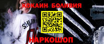 кристаллы Усть-Илимск