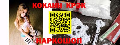 наркотики Уссурийск