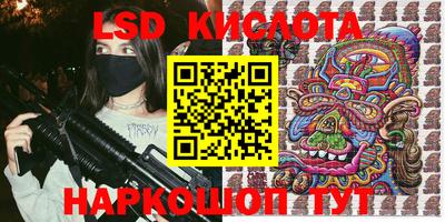 наркотики Уссурийск