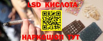 тгк Усть-Джегута