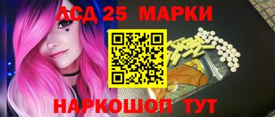 кристаллы Усть-Илимск