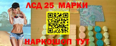 наркотики Уссурийск