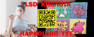 наркотики Уссурийск