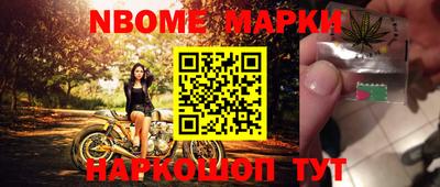 наркотики Уссурийск