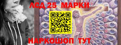 наркотики Уссурийск