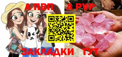 кристаллы Усть-Илимск