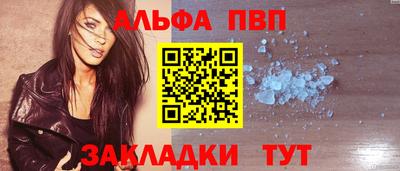 наркотики Уссурийск