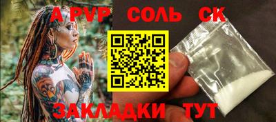 тгк Усть-Джегута