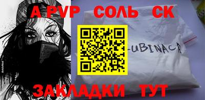 кристаллы Усть-Илимск