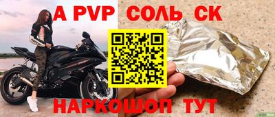 кристаллы Усть-Илимск