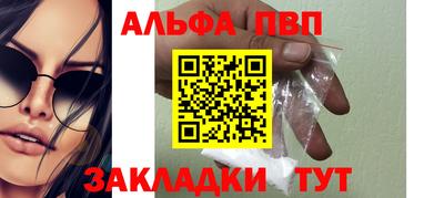 кристаллы Усть-Илимск