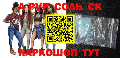наркотики Уссурийск