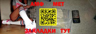 кристаллы Усть-Илимск