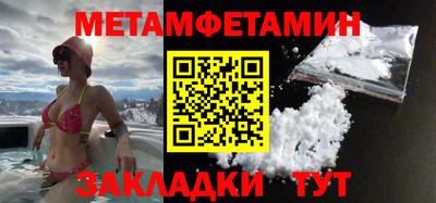 тгк Усть-Джегута