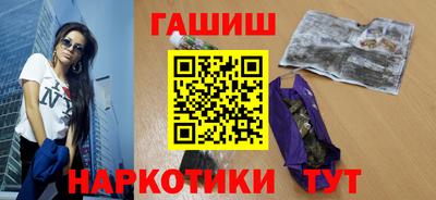 наркотики Уссурийск