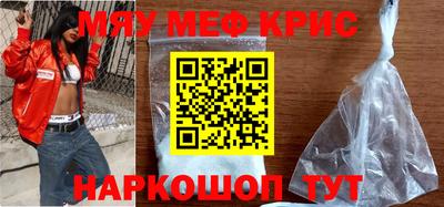 наркотики Уссурийск