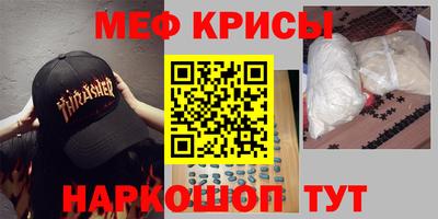 наркотики Уссурийск