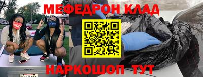 тгк Усть-Джегута