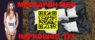 тгк Усть-Джегута