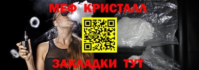 кристаллы Усть-Илимск