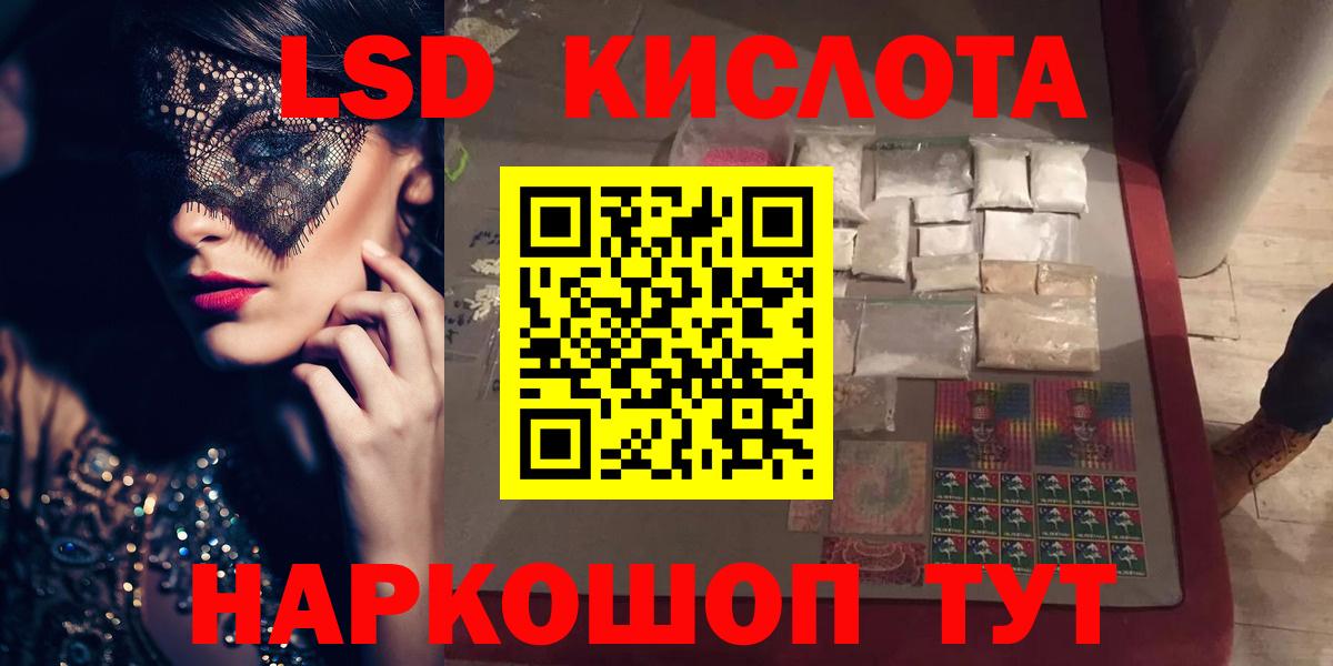 ЛСД экстази ecstasy  ЛСД экстази  Мичуринск  Вход с VPN  LSD-25 экстази ecstasy 