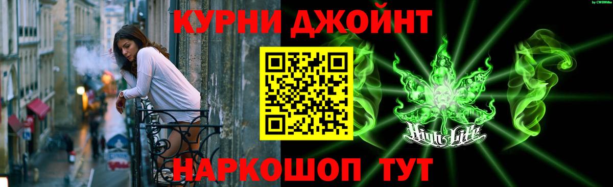Мичуринск  Бошки Шишки семена  МАРИХУАНА гибрид  Конопля MAZAR  Вход с VPN 